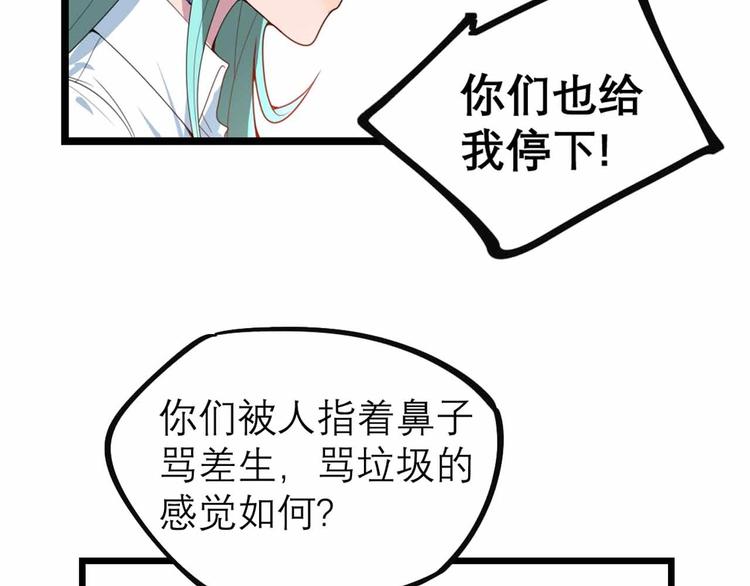 第27话 阿姨你好！21