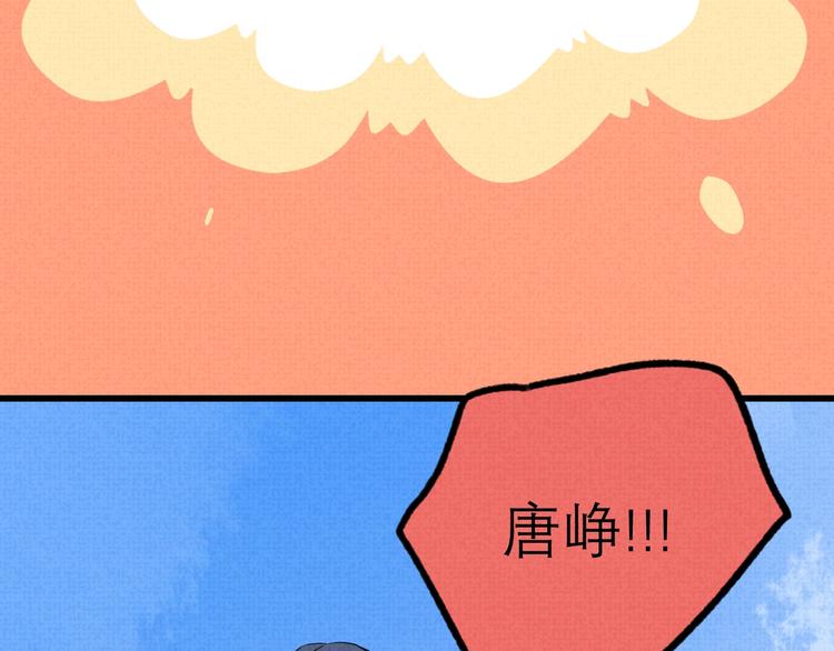 第17话 修罗场55