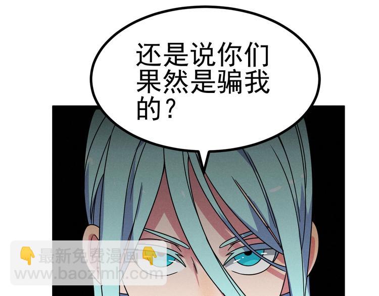 第46话 啵嘴17