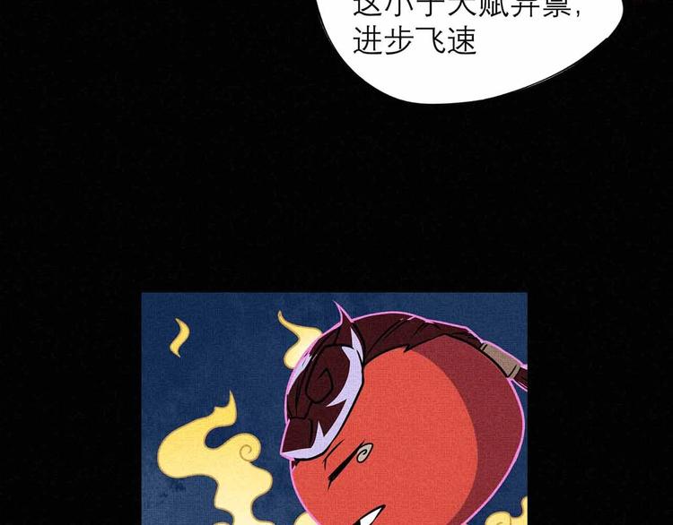 第25话 突然的温柔45