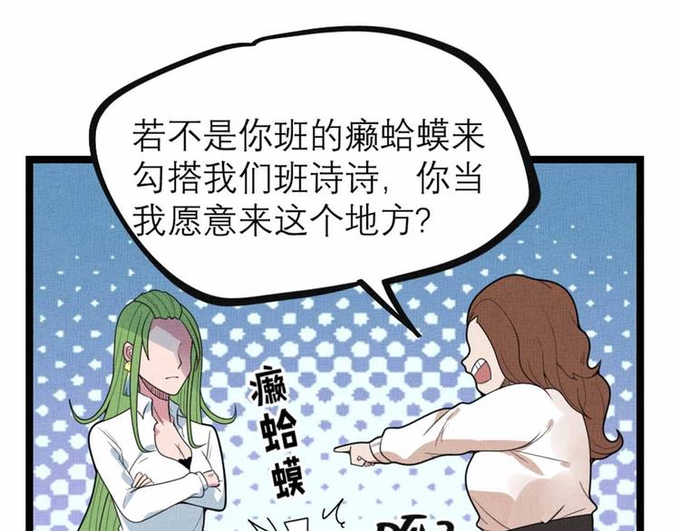 第27话 阿姨你好！9