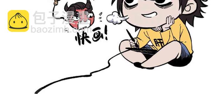 第37话 赚钱81