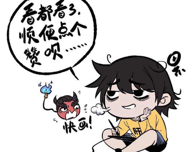 第29话 x花点穴手！90