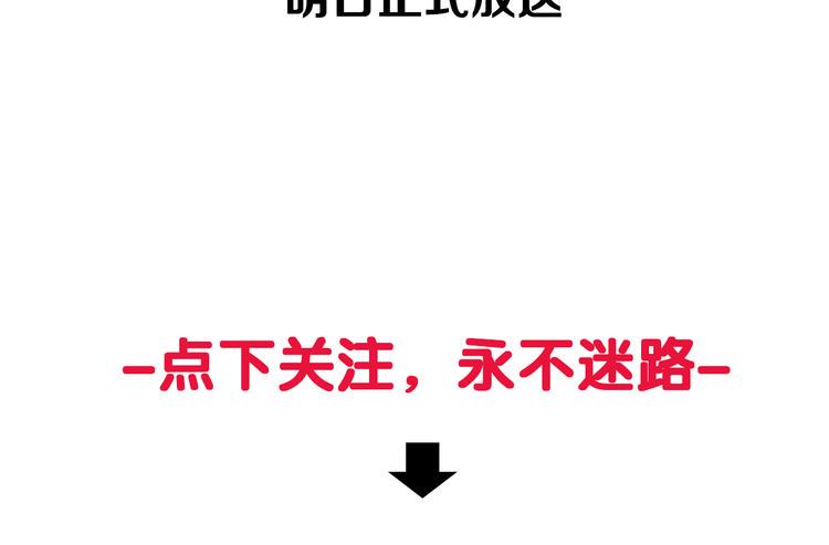 序章  同学，你真行！35