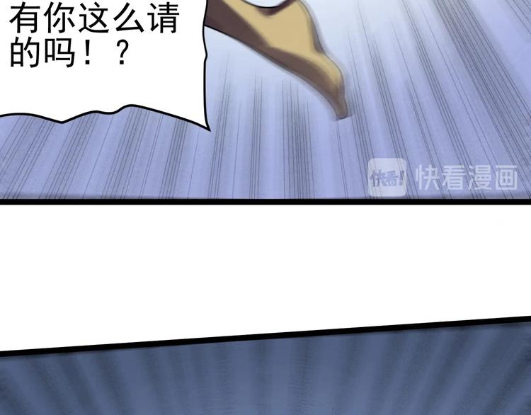 第50话 救救孩子吧！25