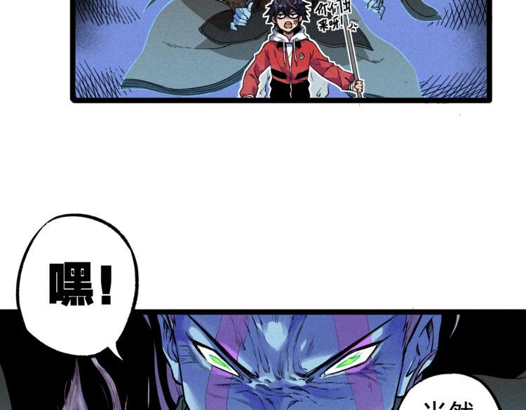 第3话 吾乃九阳圣体17