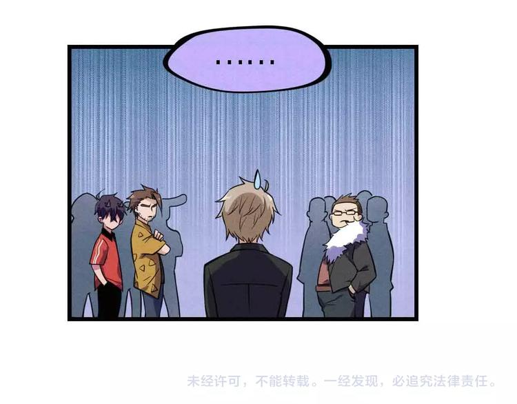 第24话 对战98