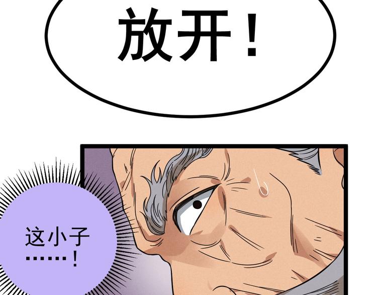 第46话 啵嘴40