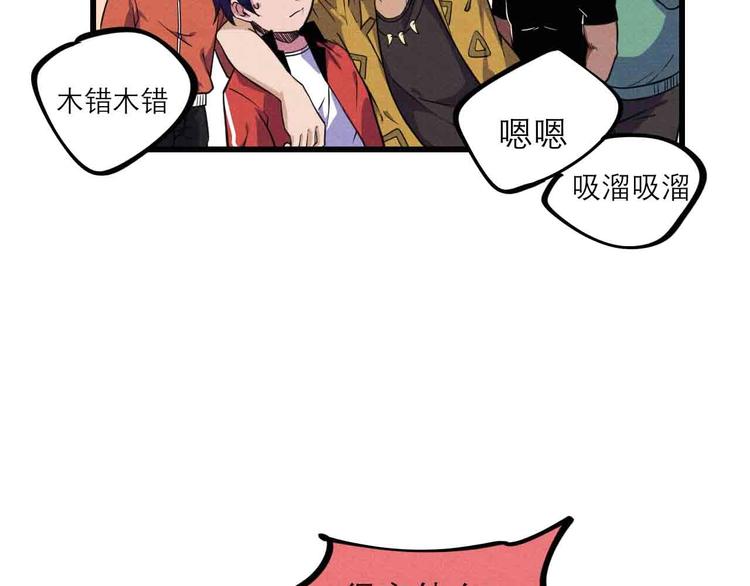 第24话 对战94