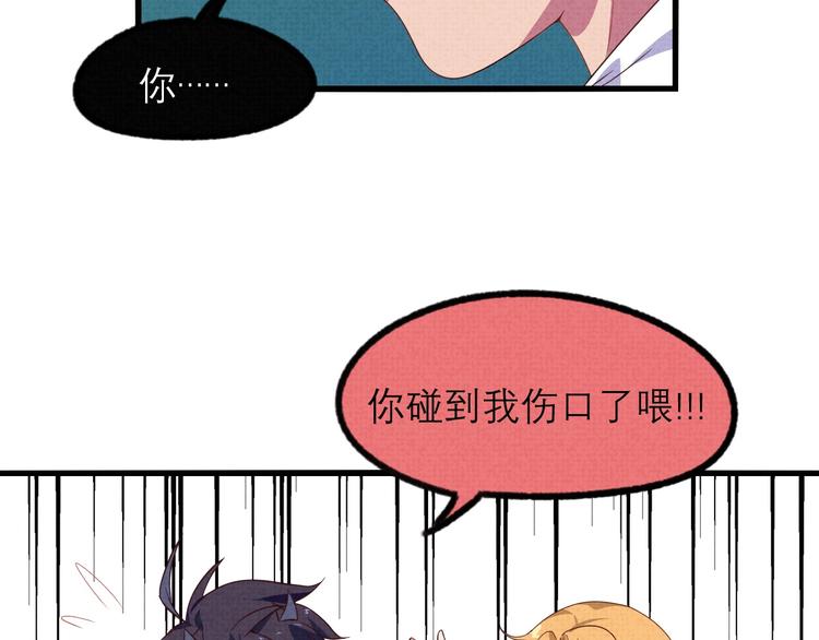 第18话 陷阱47