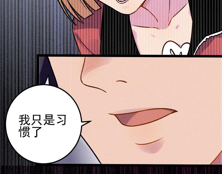 第36话 暧昧41