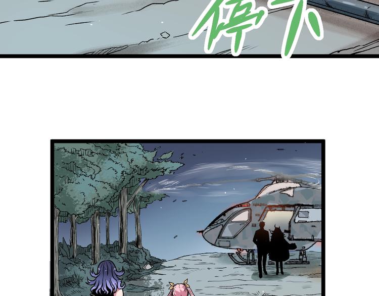 第14话 救兵不用猴子请！55