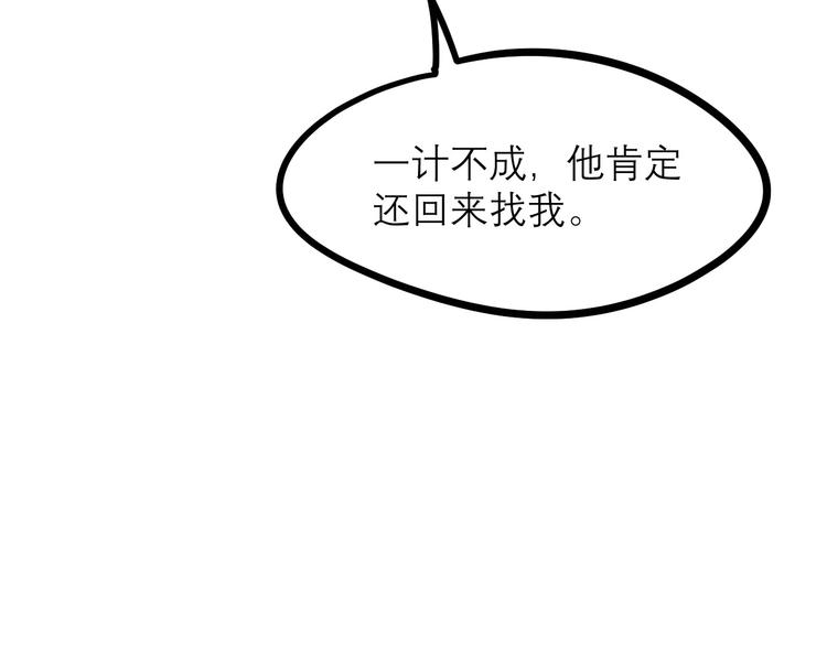 第20话 为了爷爷27