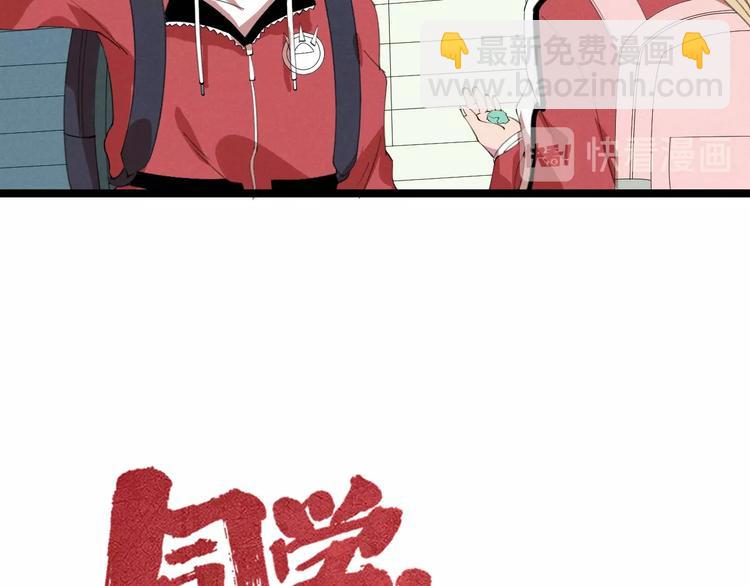 第42话 危机15