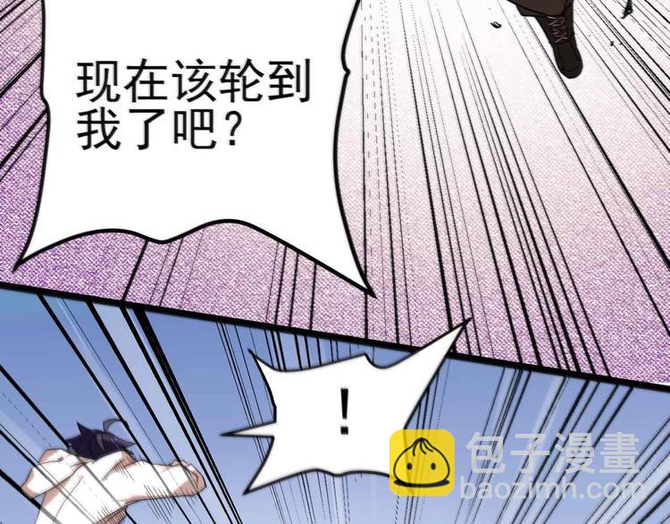 第29话 x花点穴手！35