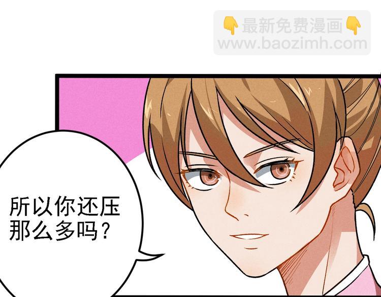 第37话 赚钱47