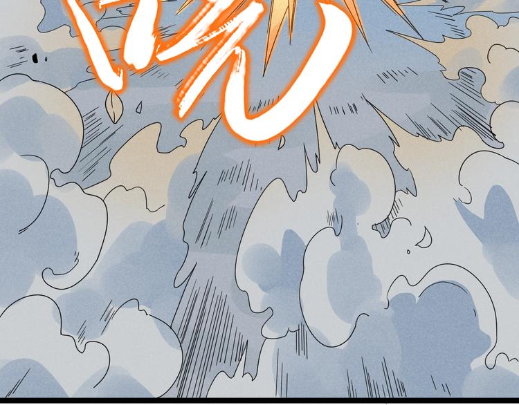 第53话 后手！9