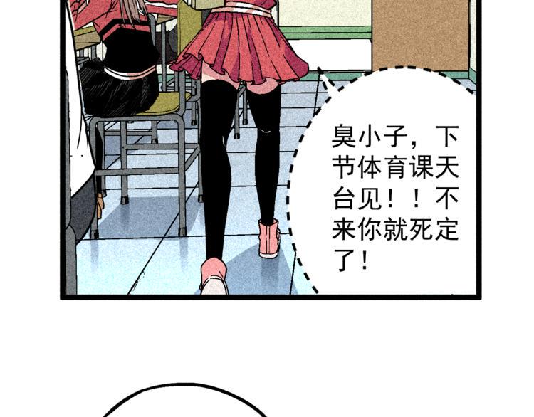 第7话 两个女人一台戏78