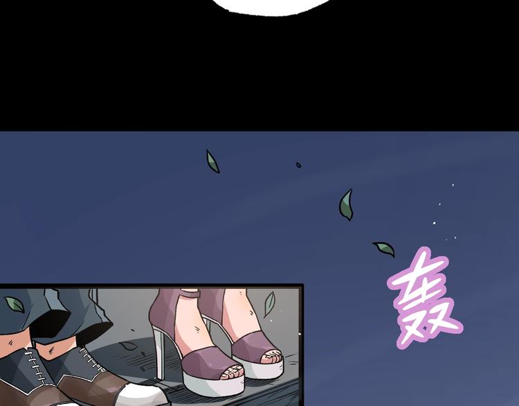 第14话 救兵不用猴子请！44