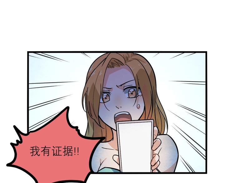 第20话 为了爷爷4