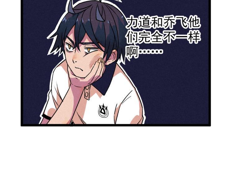 第9话 小胜一筹79