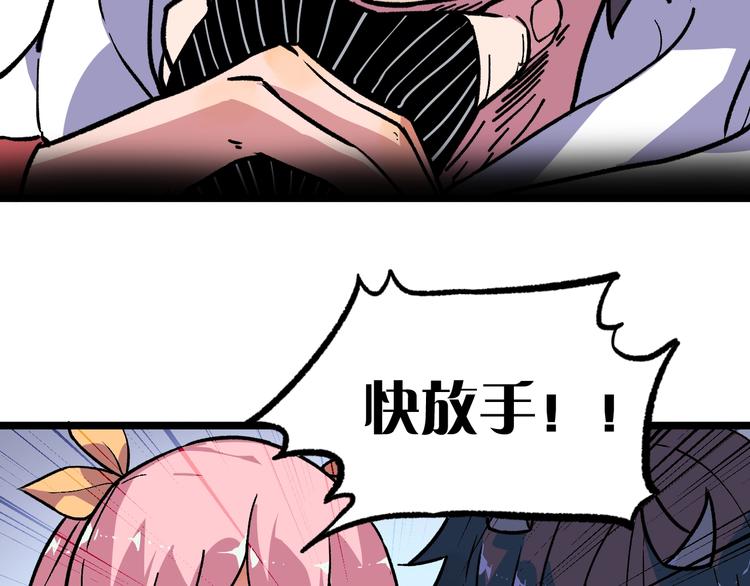 第13话 该到我秀了42