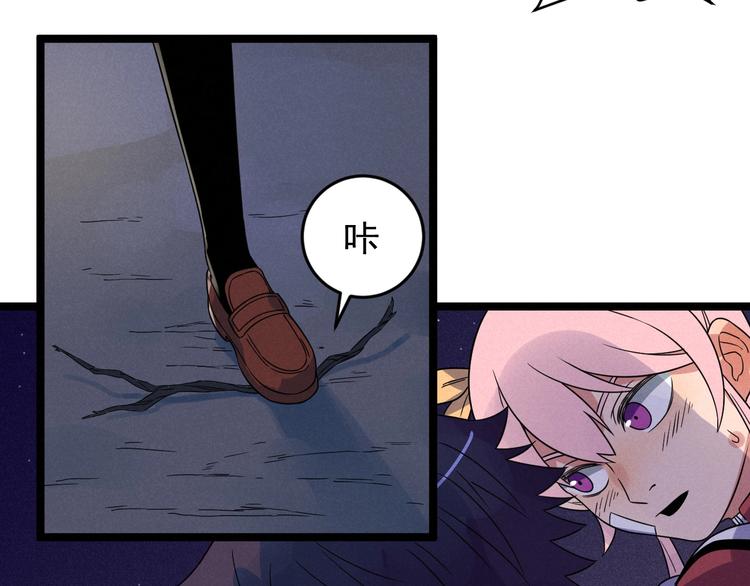 第55话  选他还是我？27