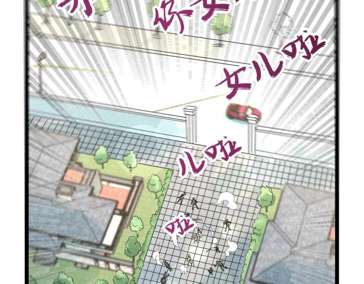 第31话 别惹姑娘52