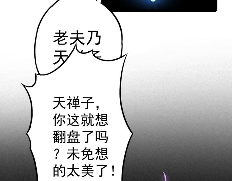第3话 吾乃九阳圣体10