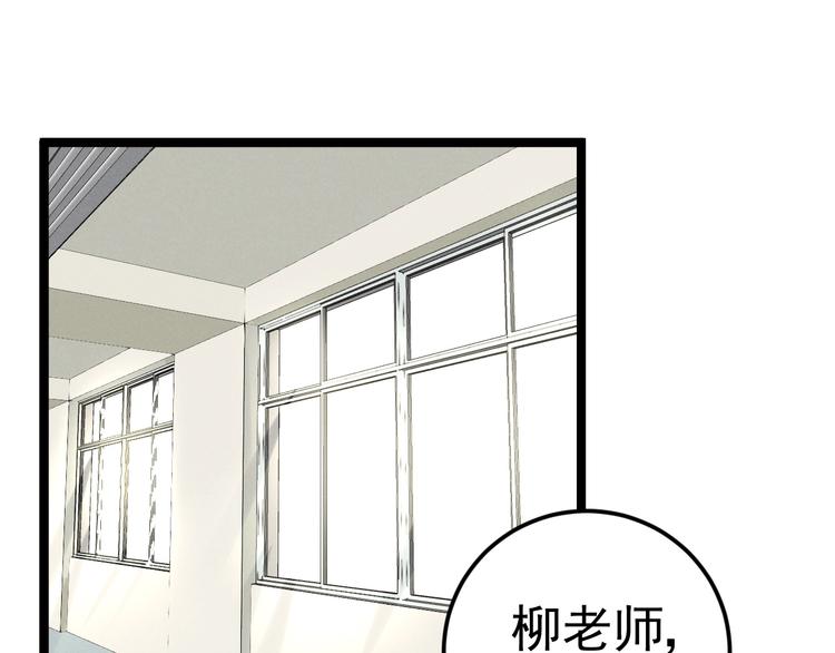 第49话 报恩！21