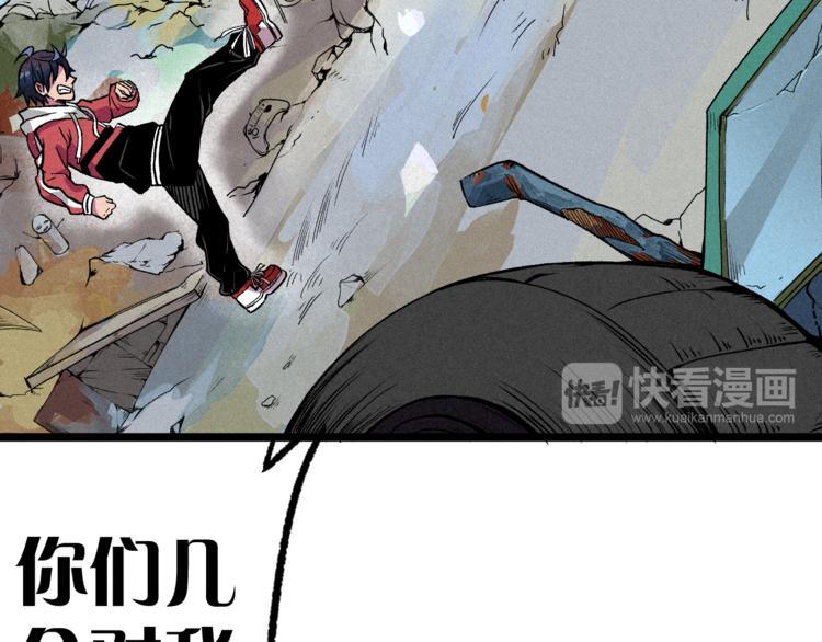 我5话 我的爷爷59
