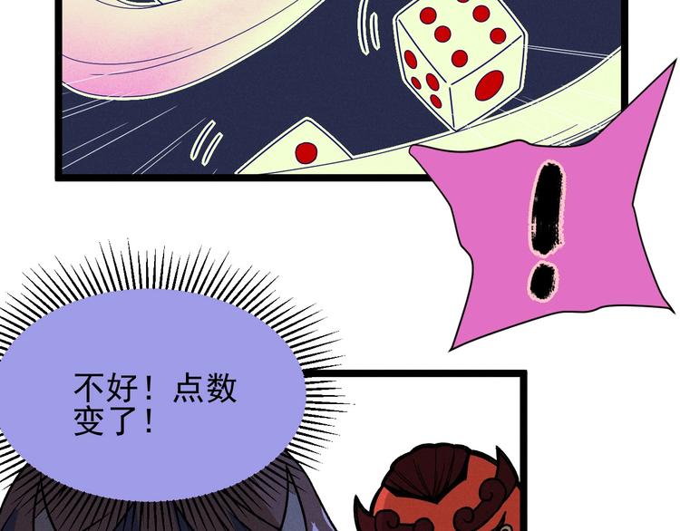 第37话 赚钱55