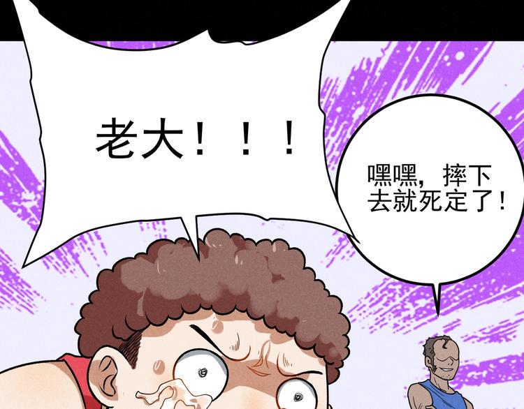 第40话 神助4