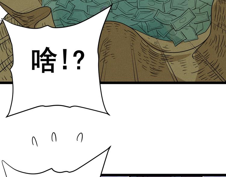 第49话 报恩！17