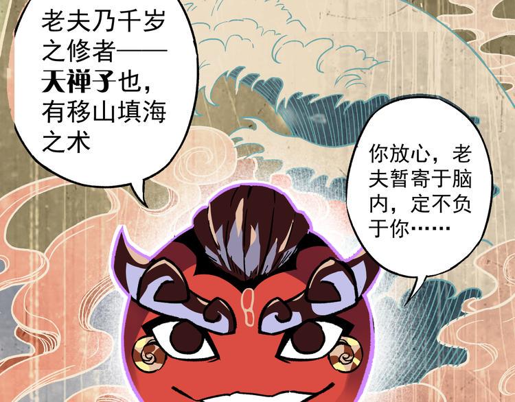 序章  同学，你真行！25