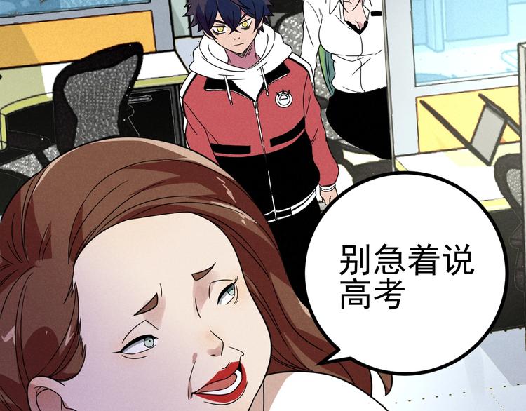 第47话 瞧一瞧，看一看25