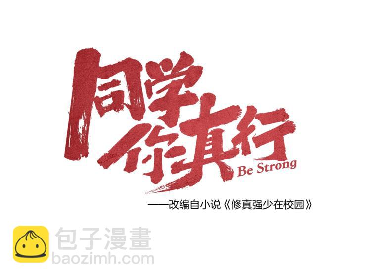 我5话 我的爷爷7