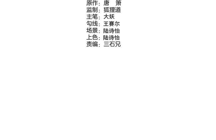 第18话 陷阱12