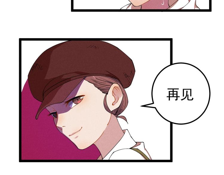 第41话 奖金56