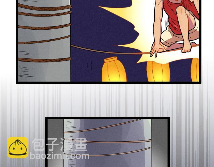 第39话 没那么简单77