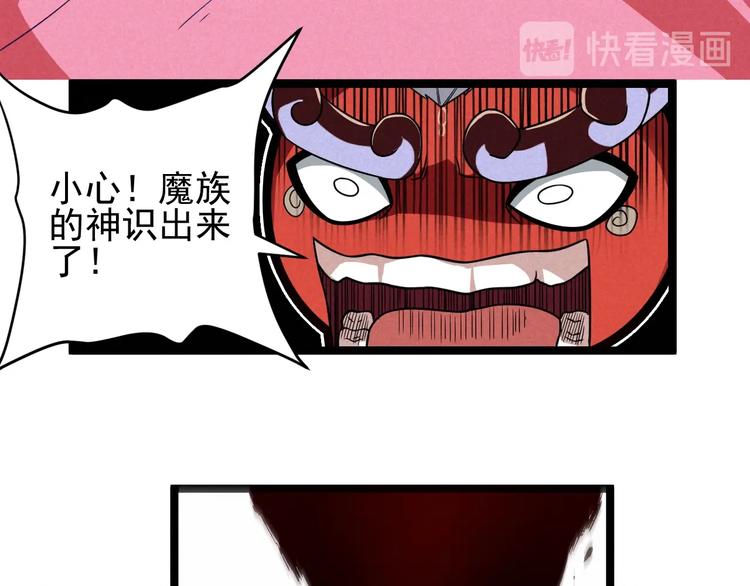 第52话 这也太弱了！34