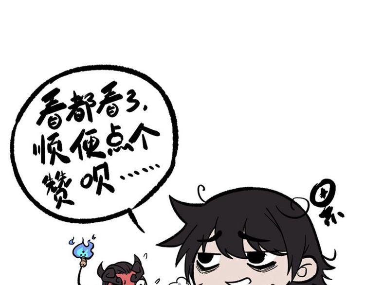 第53话 后手！80