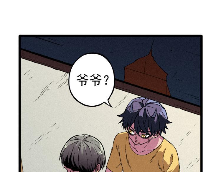 第6话 续命之法42