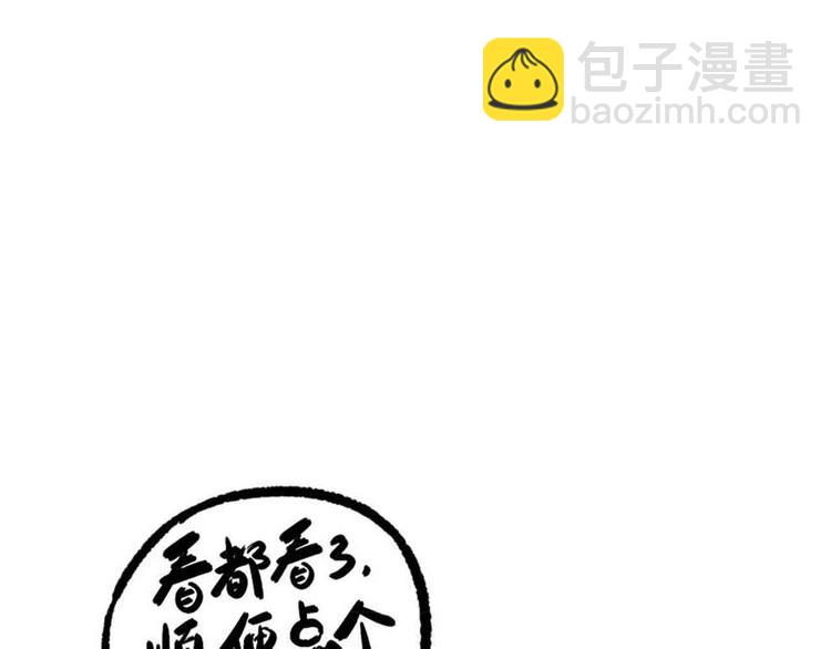 第24话 对战99