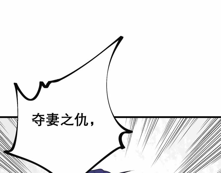第27话 阿姨你好！68