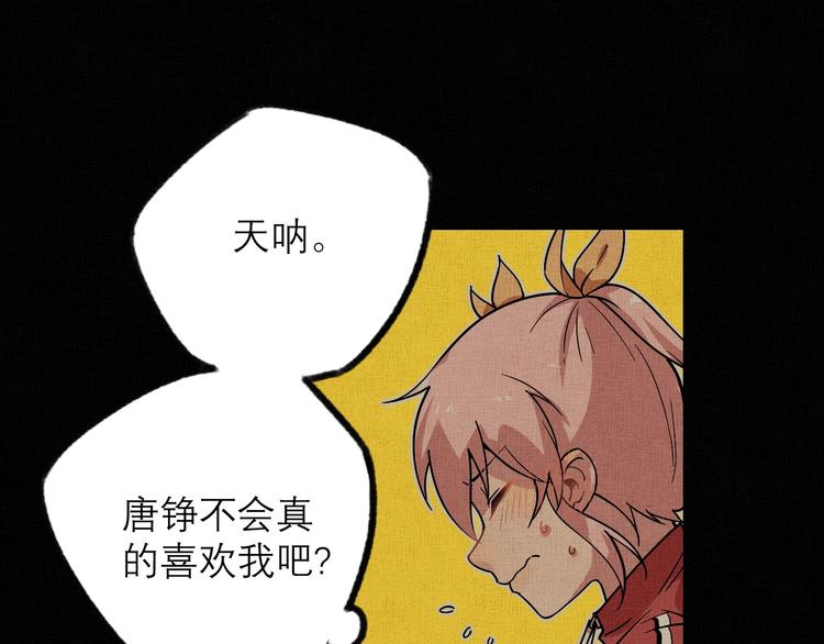 第22话 见义勇为71