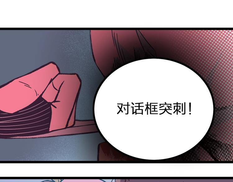 第13话 该到我秀了35