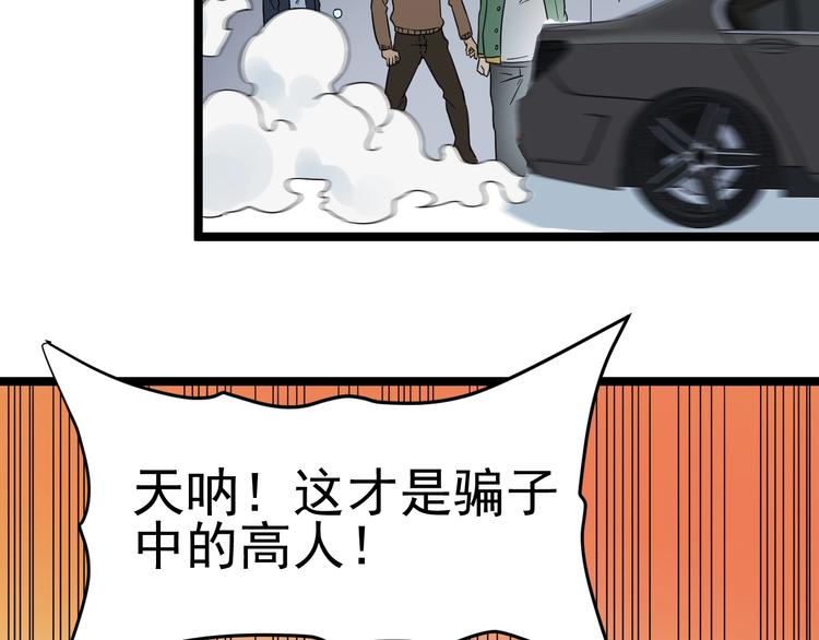 第48话 续命44