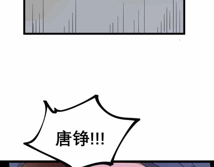 第27话 阿姨你好！66