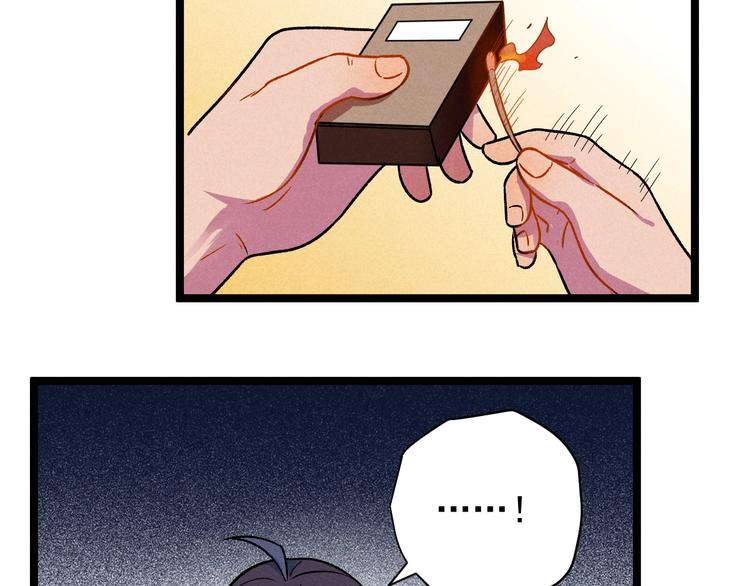 第39话 没那么简单24